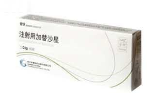 注射用加替沙星（誉快）