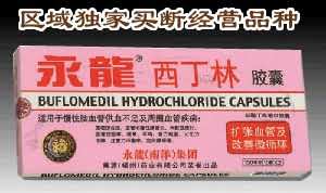 盐酸丁咯地尔胶囊