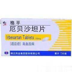 格平(厄贝沙坦片)