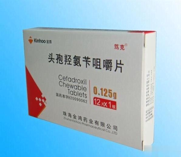 头孢羟氨苄咀嚼片