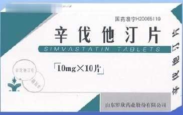 辛伐他汀片(罗奇）