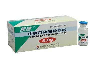 注射用盐酸赖氨酸（3.0克）