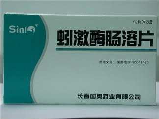 蚓激酶肠溶片