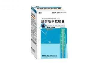 尼群地平软胶囊