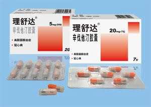 理舒达（辛伐他汀胶囊）
