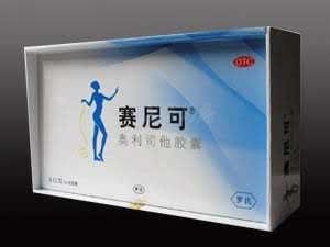 奥利司他胶囊（减肥瘦身）