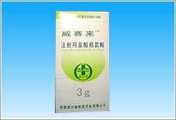 注射用盐酸赖氨酸