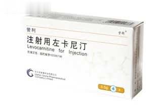 注射用左卡尼汀（誉利）
