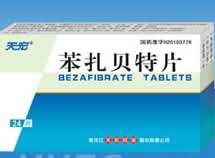 苯扎贝特片