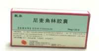 尼麦角林胶囊