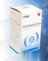 盐酸罂粟碱氯化钠注射液