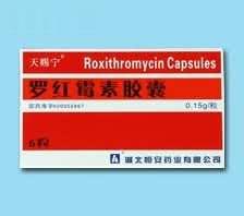 罗红霉素胶囊6粒