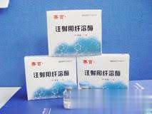 注射用纤溶酶