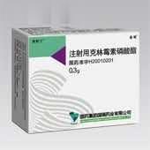 注射用克林霉素膦酸酯
