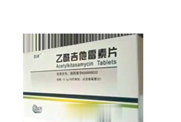 乙酰吉他霉素片