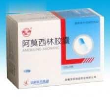 阿莫西林胶囊0.25g＊10粒＊5板