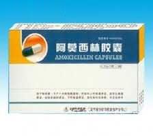 阿莫西林胶囊0.25g＊12粒＊2板
