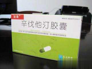 旨清－辛伐他汀胶囊