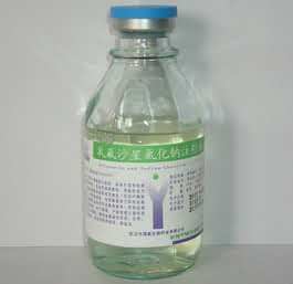 氧氟沙星氯化钠注射液