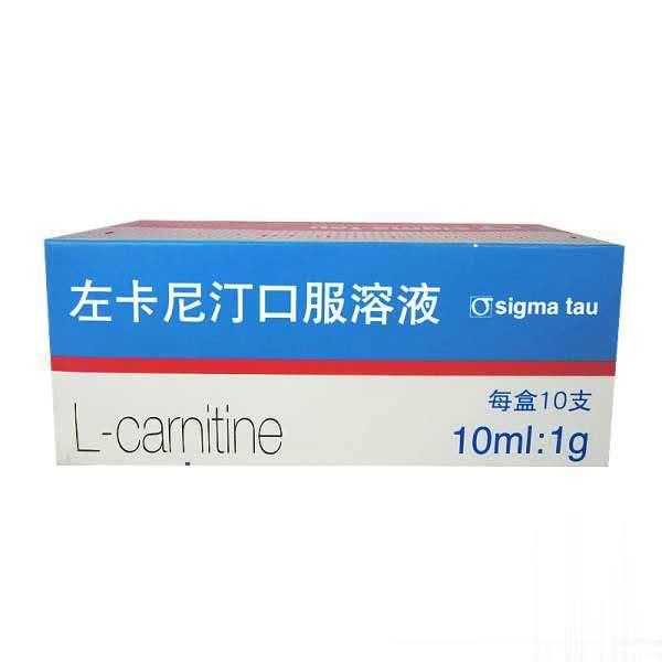 可尼尤（注射用左卡尼汀）