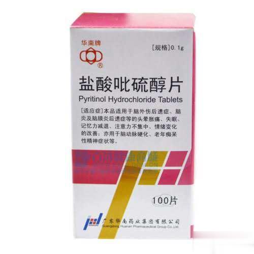 瑙可喜（盐酸吡硫醇片）