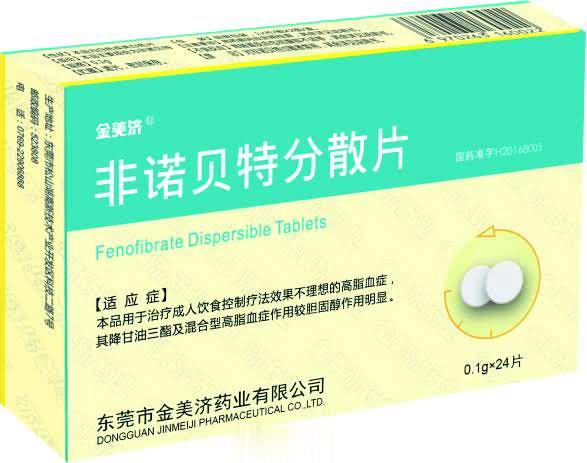 非诺贝特分散片