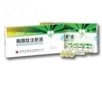 选良药到清源-供应 泰普生