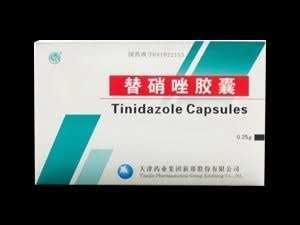 0.25g替硝唑胶囊