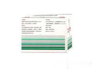 注射用还原型谷胱甘肽（泰特）