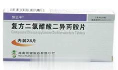 复方二氯醋酸二异丙胺片