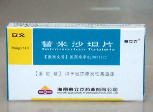 替米沙坦片80mg＊14片