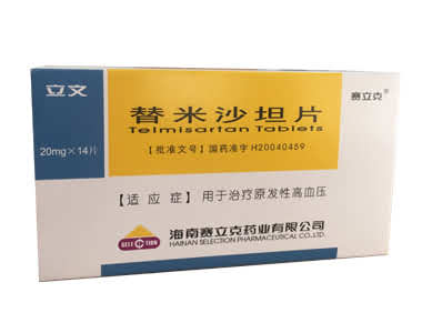 替米沙坦片14片