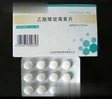 乙酰螺旋霉素片0.1g