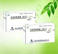 注射用血塞通 （冻干）