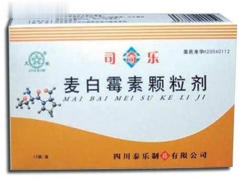 麦白霉素颗粒