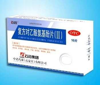 复方对乙酰氨酚片