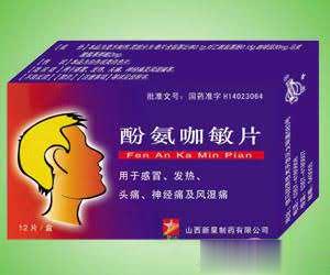 酚氨咖敏片