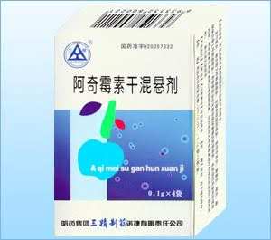 阿奇霉素干混悬剂 (抗感染)