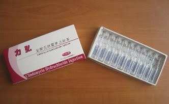盐酸克林霉素注射