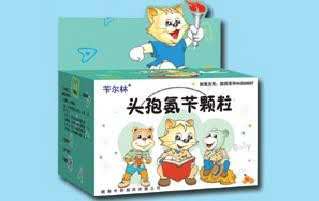 (苄尔林)头孢氨苄颗粒