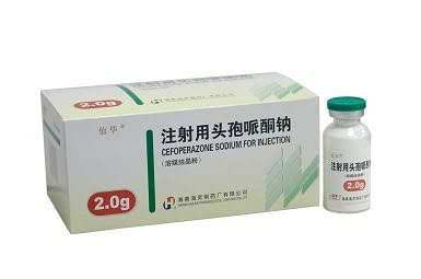注射用头孢哌酮钠（2.0克）