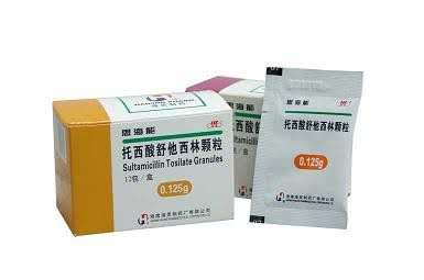 托西酸舒他西林颗粒