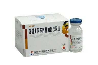 注射用氨苄西林钠舒巴坦钠（1.5克）