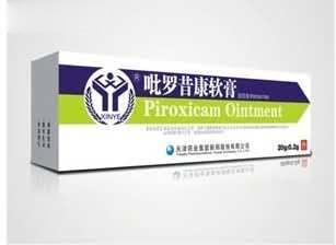 （严静舒）吡罗昔康软膏
