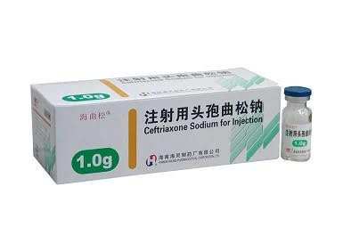 注射用头孢曲松钠（1.0克）