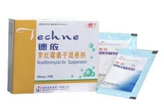 罗红霉素干混悬剂（50mg）