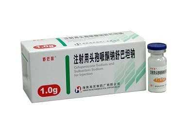 注射用头孢哌酮钠舒巴坦钠（1.0克）