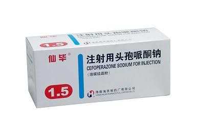 注射用头孢哌酮钠(1.5克)