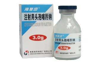 注射用头孢噻肟钠（3.0克）