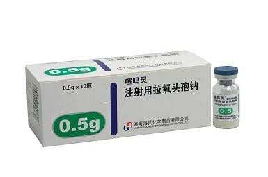 注射用拉氧头孢钠(0.5克)